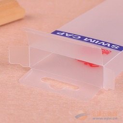 pvc包裝盒 塑料盒 pp盒價格 pp盒批發(fā) 采購