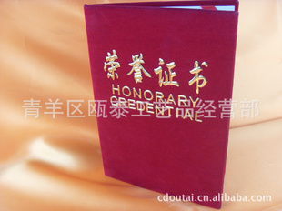 青羊區(qū)甌泰工藝品經(jīng)營(yíng)部