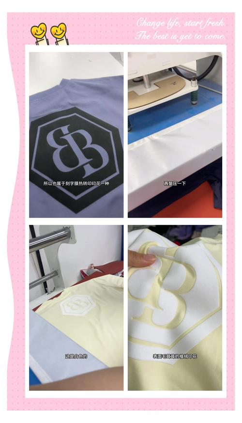 激光刻出的植絨印花工藝詳解